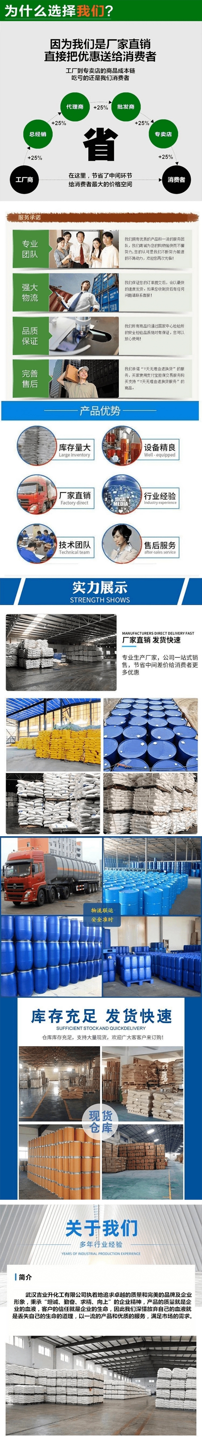 1708312700178432.jpg 詳情頁4.jpg