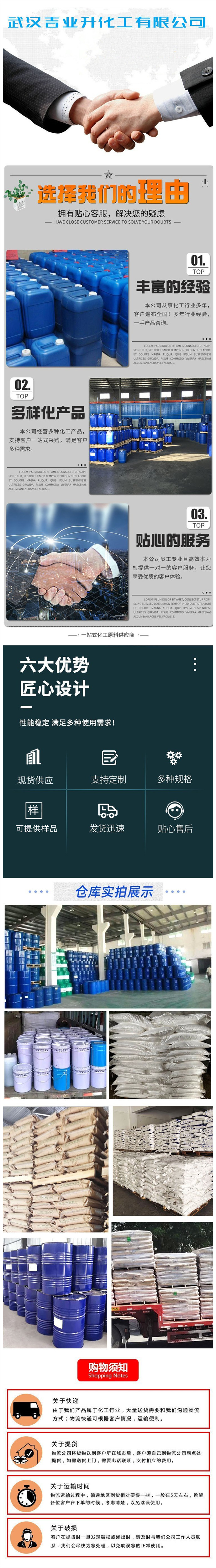 1708314431533859.jpg 詳情頁10.jpg