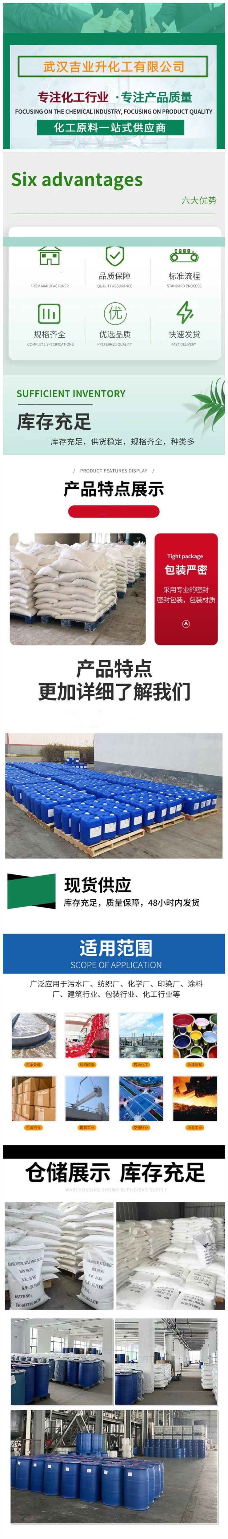 1708333434710462.jpg 詳情頁15.jpg