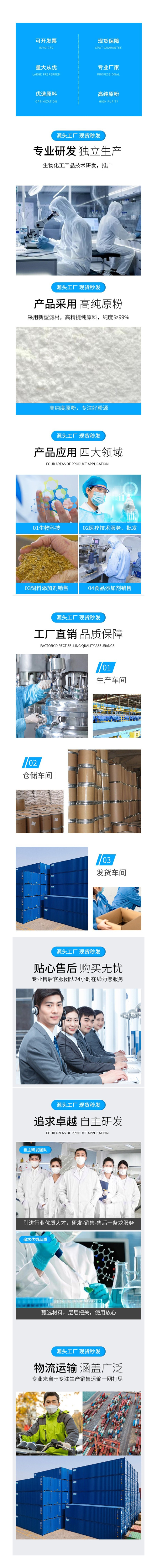 1708338985950704.jpg 詳情頁(yè)19.jpg