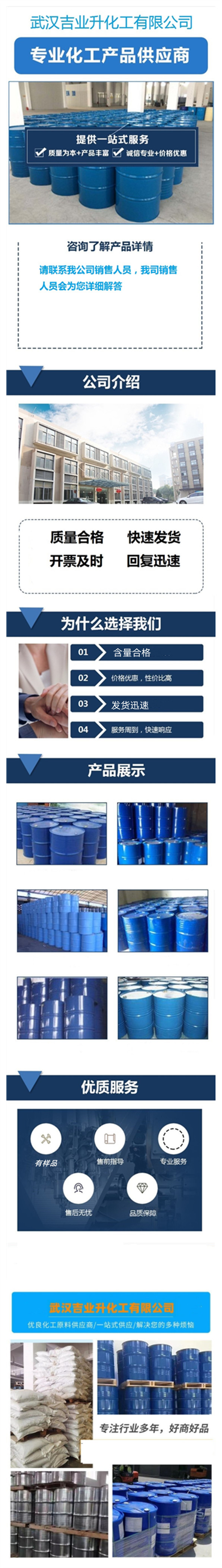 1708357202113783.jpg 詳情頁8.jpg