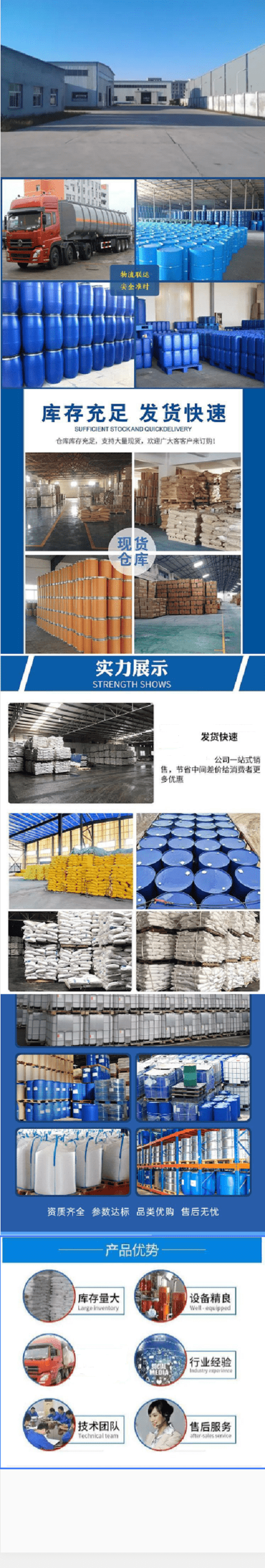 1708995839159421.jpg 詳情頁14.jpg