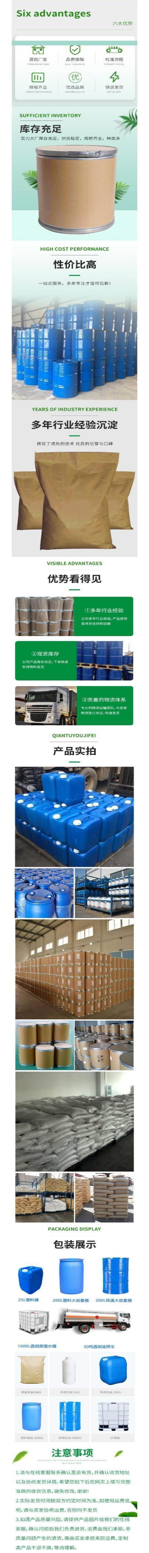 1708997664888227.jpg 詳情頁17.jpg