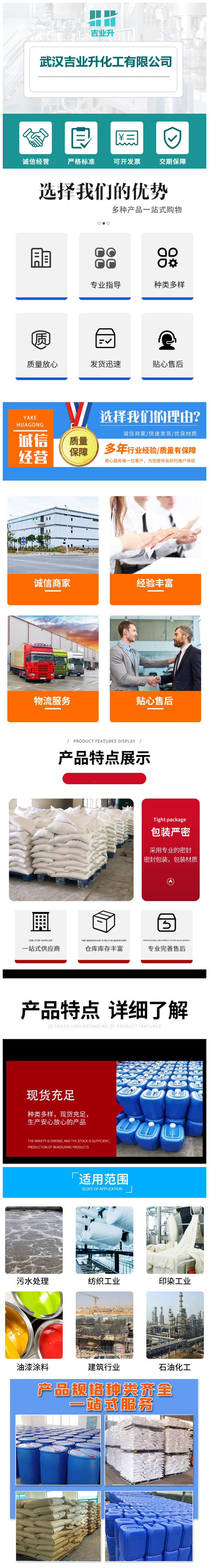 1709000678186840.jpg 詳情頁11.jpg