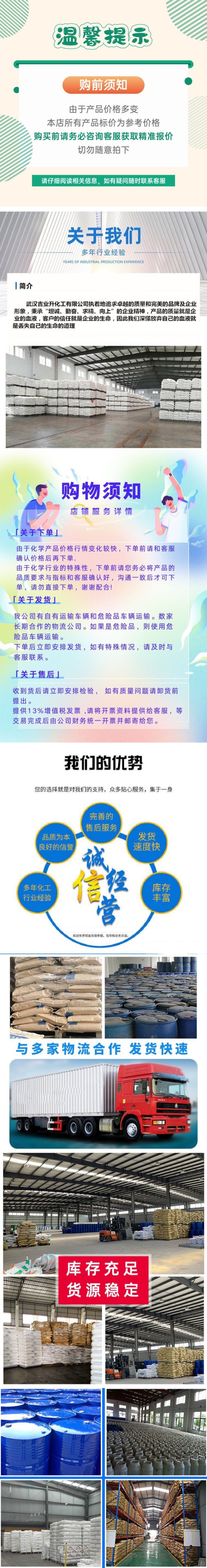 1709012265136415.jpg 詳情頁5.jpg