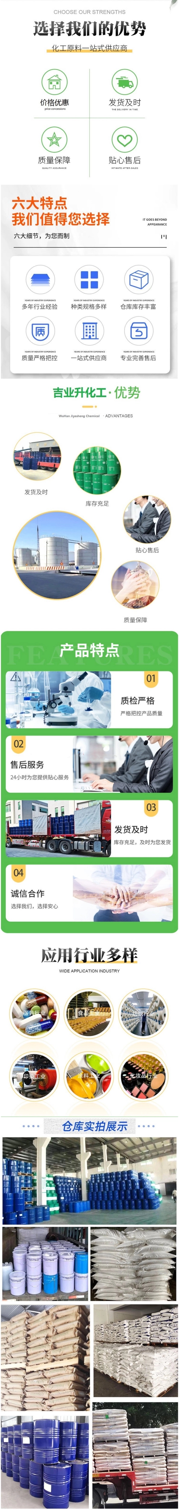 1709012741117834.jpg 詳情頁2.jpg