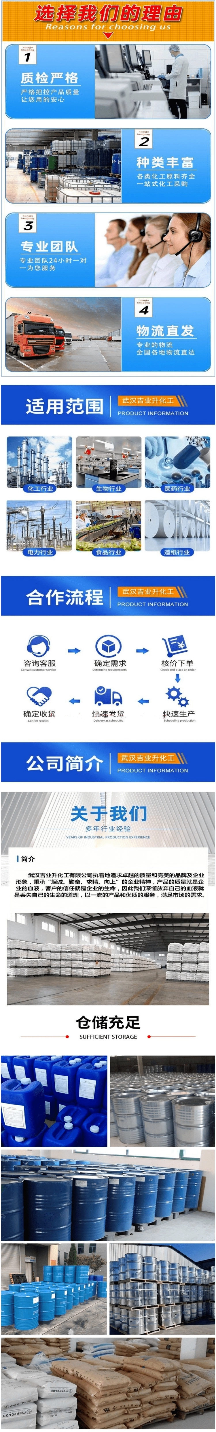 1709015033207120.jpg 詳情頁3.jpg