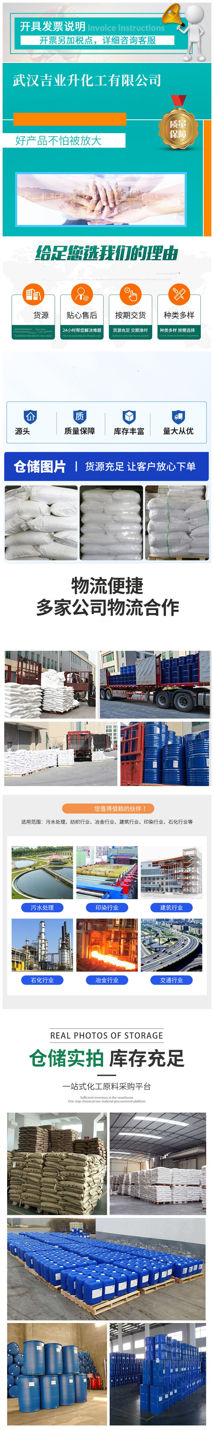 1709016893135880.jpg 詳情頁13.jpg