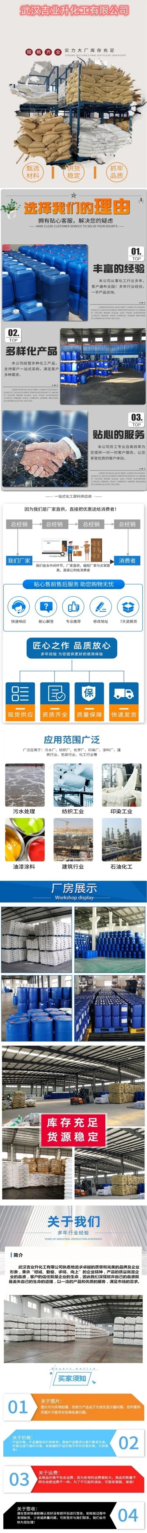 1709264683712917.jpg 詳情頁1.jpg