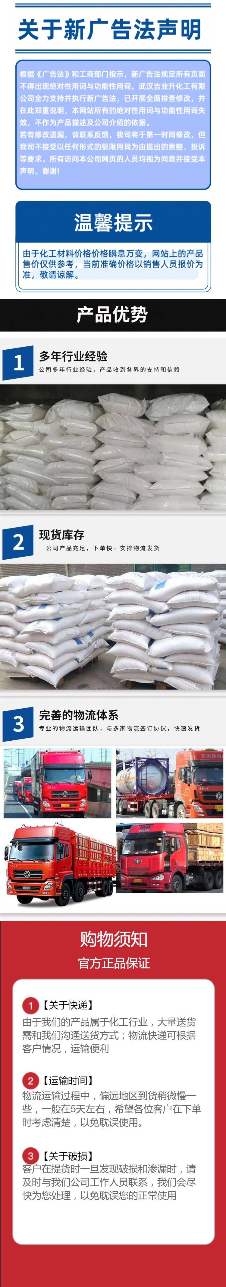 1737622303792519.jpg 詳情頁3.jpg