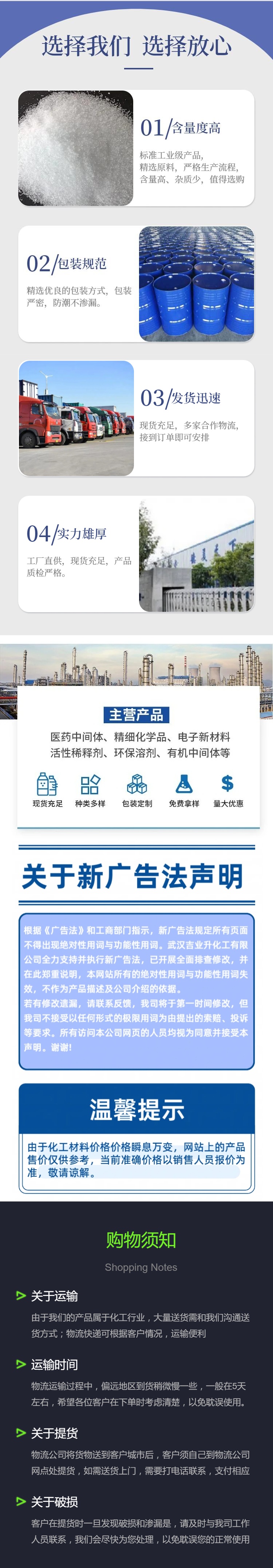 1737622485141593.jpg 詳情頁1.jpg