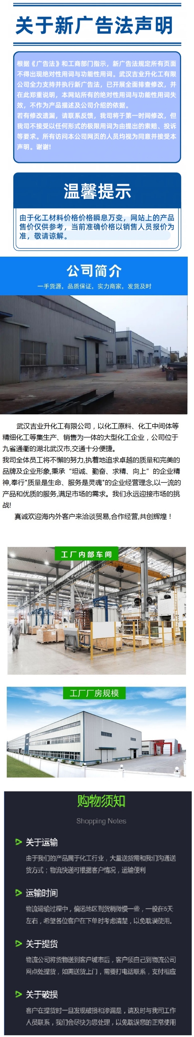 1737622522208067.jpg 詳情頁12.jpg