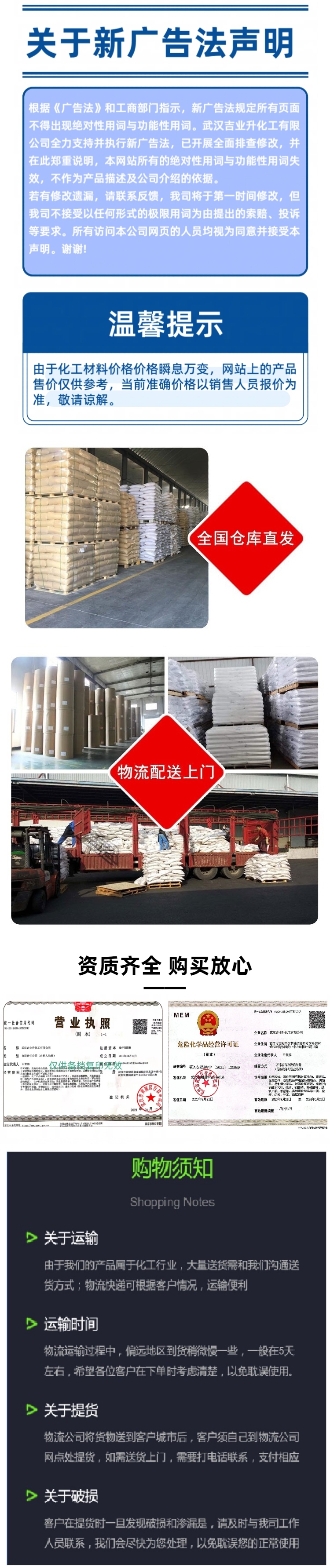 1737623273661669.jpg 詳情頁8.jpg