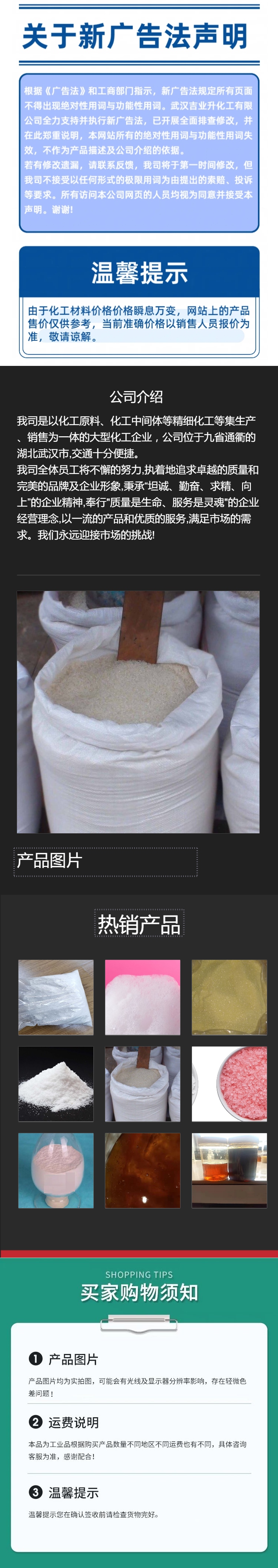 1737623490765402.jpg 詳情頁13.jpg