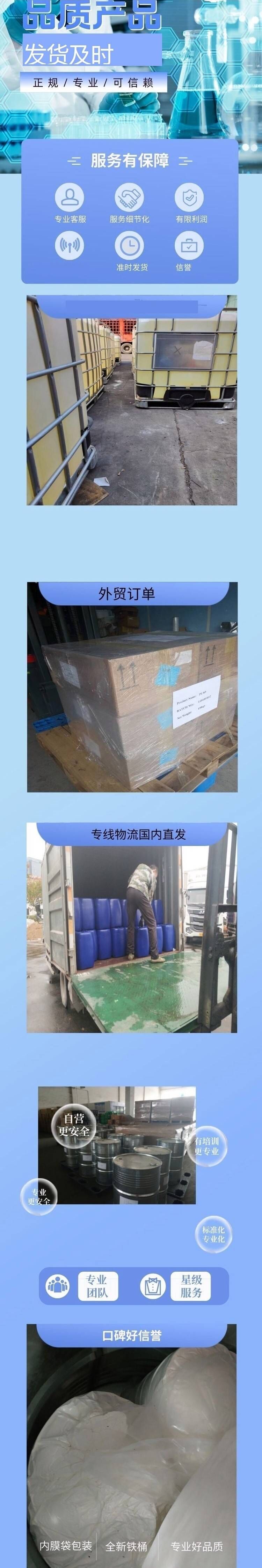 1737624784129257.jpg 詳情頁(yè)10.jpg