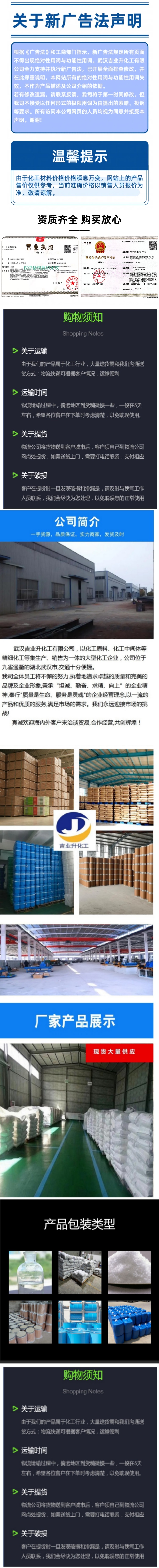 1737633590104829.jpg 詳情頁9.jpg