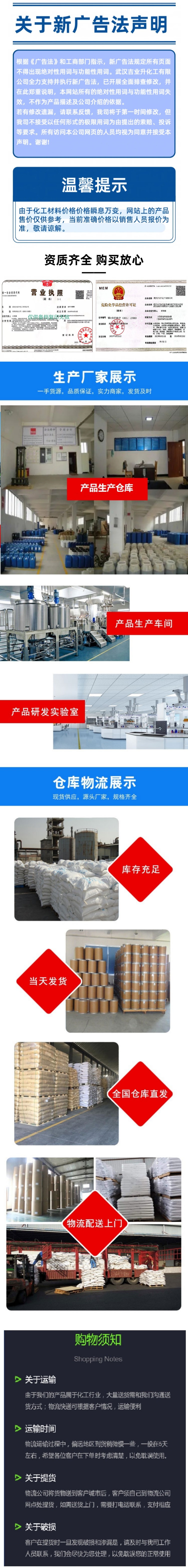 1737642041200198.jpg 詳情頁(yè)11.jpg